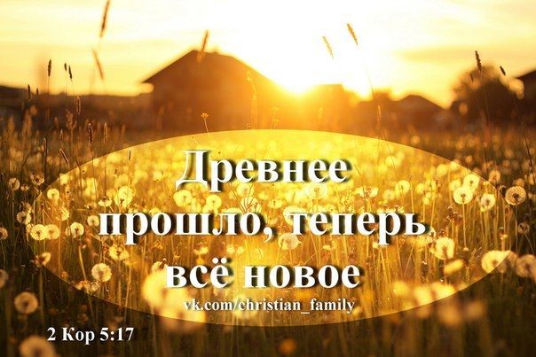 теперь всë новое 